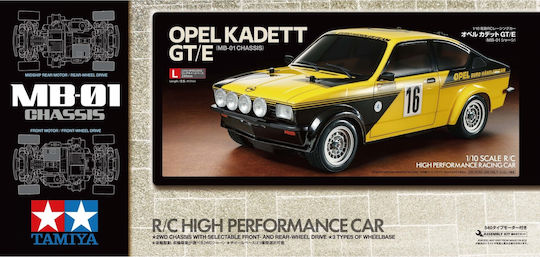 Tamiya Gt E Τηλεκατευθυνόμενο Αυτοκίνητο