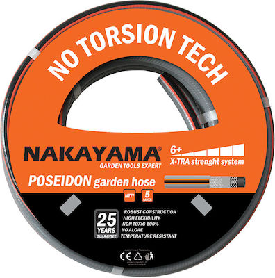 Nakayama Λάστιχο Ποτίσματος Poseidon GH5825 5/8" 25m