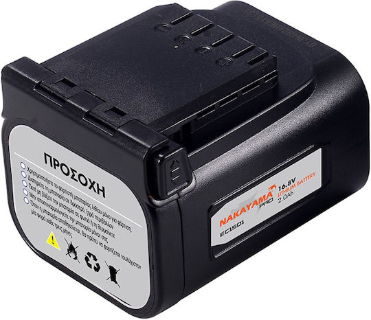 Nakayama Tool Battery Lithium 16.8V with Capacity 2Ah EC1501