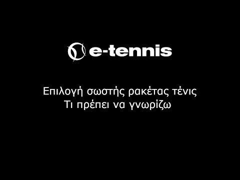 Wilson Blade 104 V9.0 2024 Ρακέτα Τένις χωρίς Πλέγμα