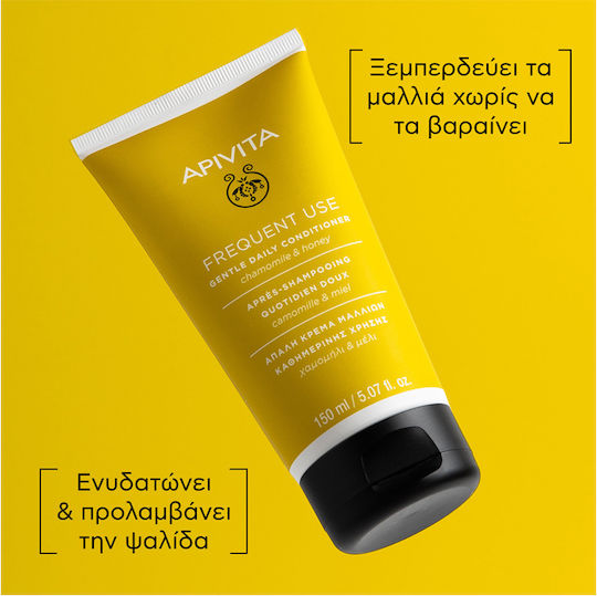 Apivita Frequent Use Conditioner for All Hair Types Chamomile & Honey 150ml