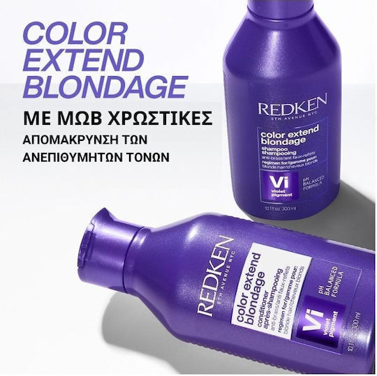 Redken Color Extend Blondage Conditioner Διατήρησης Χρώματος για Βαμμένα Μαλλιά Κατά Των Κίτρινων Τόνων 300ml