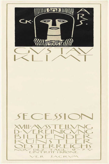Poster 18th Secession Exhibition Картина на Платно 40x65см