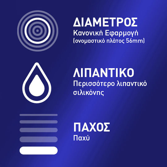 Durex Προφυλακτικά Extra Safe 6τμχ 56mm