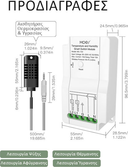 MOES Smart Switch Wi-Fi