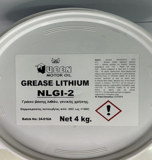 Queen Γράσο Λιθίου 4kg