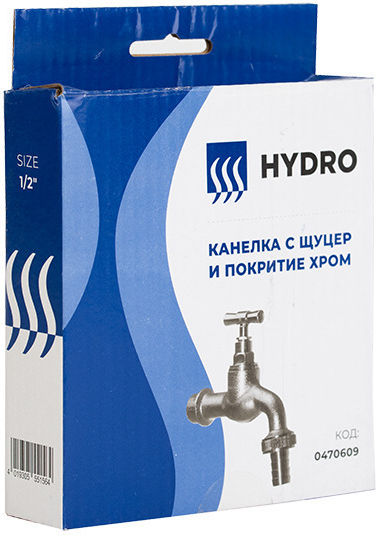 Hydrostab Outdoor Faucet HS0470609