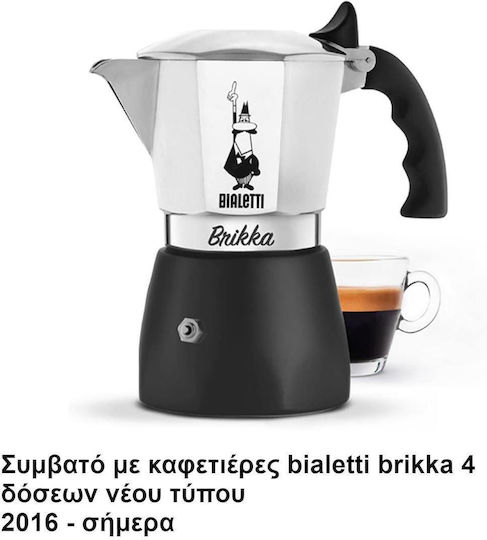 Bialetti Kaffeemaschinenzubehör