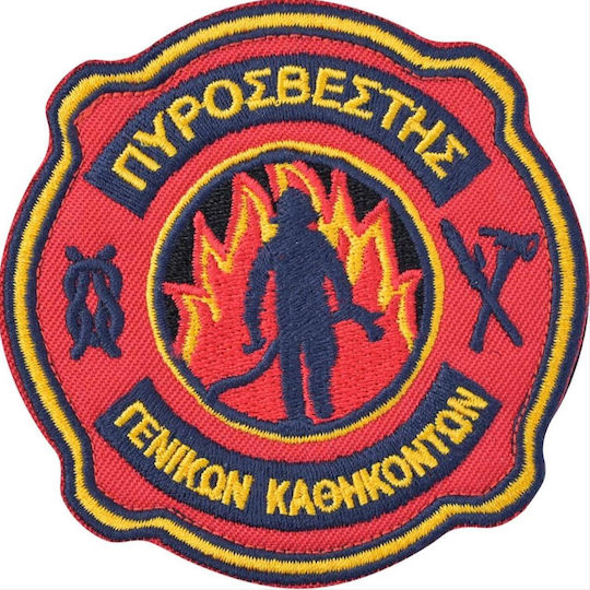 GreekForces Σήμα
