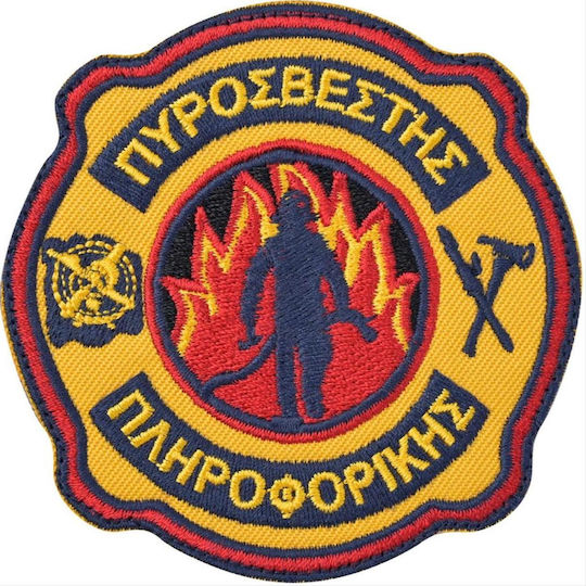GreekForces Σήμα