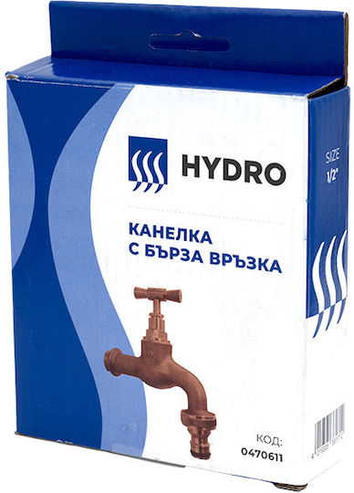 Hydrostab Conductă HS0470611