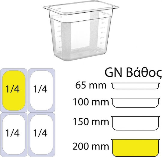 Ready Polycarbonate Gastronorm GN1/4 H200mm