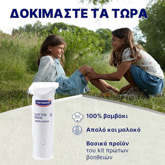 Hansaplast Δίσκοι Ντεμακιγιάζ από Υδρόφιλο Βαμβάκι 70τμχ 2-1098