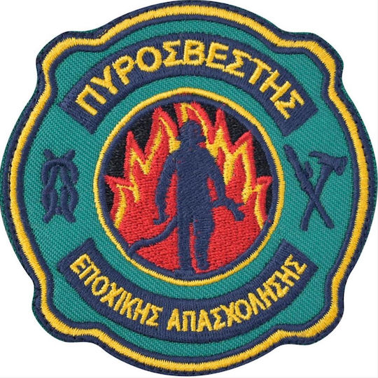 GreekForces Σήμα Πυροσβεστικής