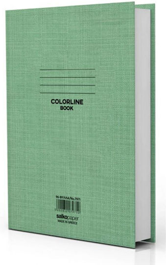 Salko Paper Τετράδιο Ριγέ Β5 96 Φύλλων Colorline Ροζ