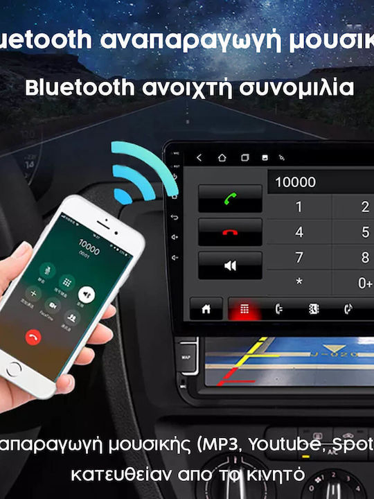 Car Audio System 2DIN (Bluetooth/USB/AUX/WiFi/GPS/Apple-Carplay/Android-Auto) with Touch Screen 10"