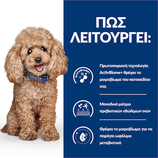Hill's Canine 1kg Dry Food for Small Breed Dogs with Chicken