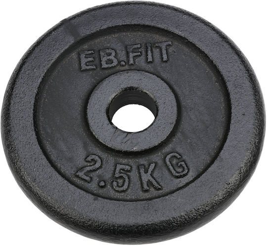 Eb Fit Αλτήρες Σετ με Μπάρα Συνολικού Βάρους 19kg σε Βαλιτσάκι