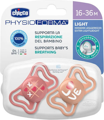 Chicco Pacifiers Silicone PhysioForma Light Pink for 16-36 months 2pcs