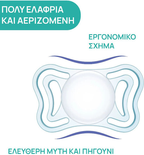 Chicco PhysioForma Light Suzete Silicon Bej pentru 16-36 luni 2buc