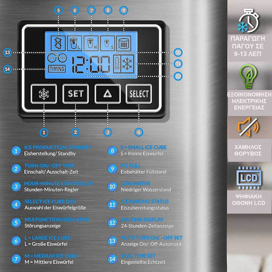 Tillvex ‎eisma-954 Ice Machine with Daily Production 12kg 1000-42101013