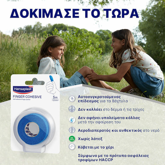 Hansaplast Finger Cohesive Cohesive Bandage 2.5cm x 5m Blue