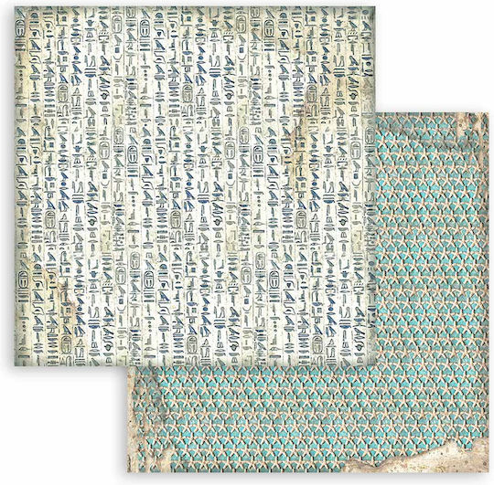 Stamperia Maxi Background Листа Scrapbooking 10 листове 10бр