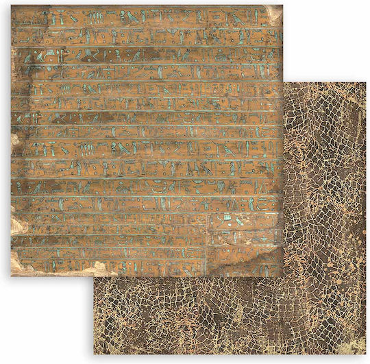 Stamperia Maxi Background Листа Scrapbooking 10 листове 10бр