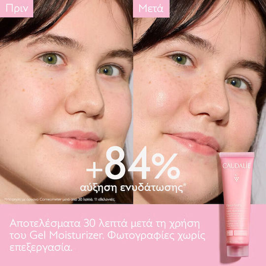 Caudalie VinoHydra Gel Gesicht mit Aloe Vera 60ml | Skroutz Germany