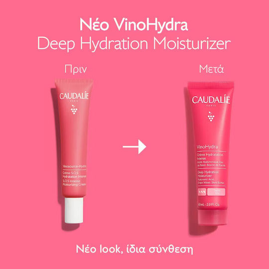 Caudalie VinoHydra Rich Ενυδατική Κρέμα Προσώπου κατά της Ερυθρότητας με Υαλουρονικό Οξύ & Πρεβιοτικά 60ml
