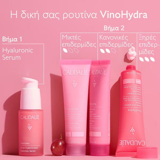 Caudalie VinoHydra Rich Ενυδατική Κρέμα Προσώπου κατά της Ερυθρότητας με Υαλουρονικό Οξύ & Πρεβιοτικά 60ml