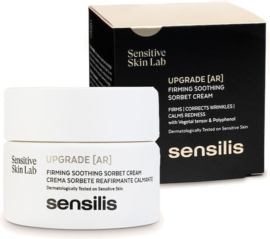 Sensilis Peptide [ar] Συσφικτικό Balm Προσώπου Ημέρας με Πεπτίδια 50ml