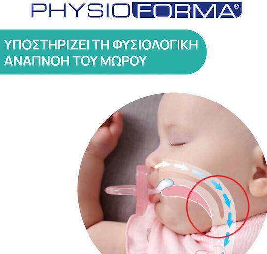 Chicco Physioforma Micro Πιπίλες Σιλικόνης Γκρι/Πράσινο για 0-2 μηνών 2τμχ