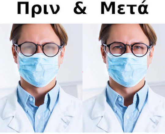 Hilarex Πανάκι Καθαρισμού Γυαλιών Αντιθαμβωτικό