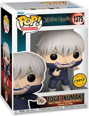 Funko Pop! Animation: Jujutsu Kaisen Toge Inumaki Chase