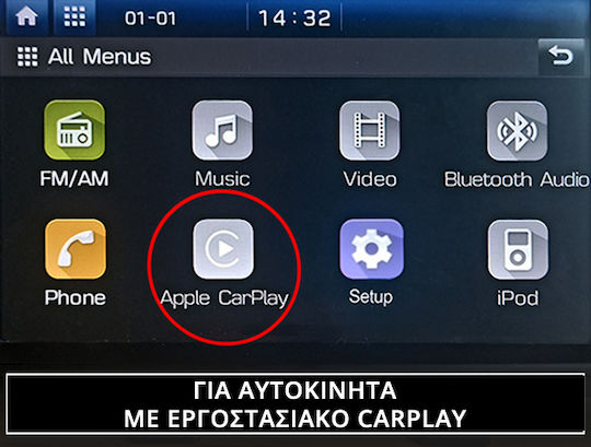Carplay-Auto-Adapter für Mini Cooper