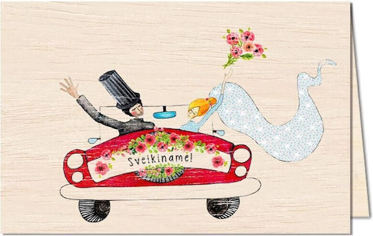 Carte de felicitări de Nuntă din Lemn 16.2x11.4cm
