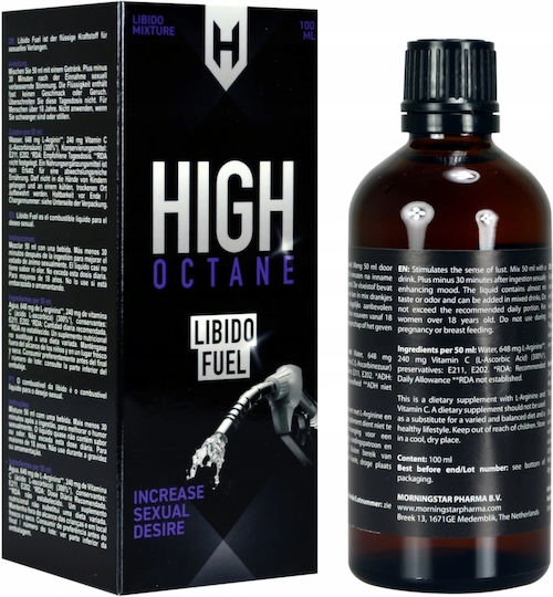 Morningstar Pharma High Octane Φερομόνη 100ml