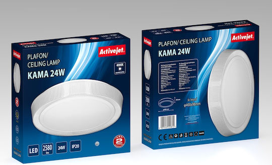 Active Jet Πλαφονιέρα Οροφής Λευκή με Ενσωματωμένο LED