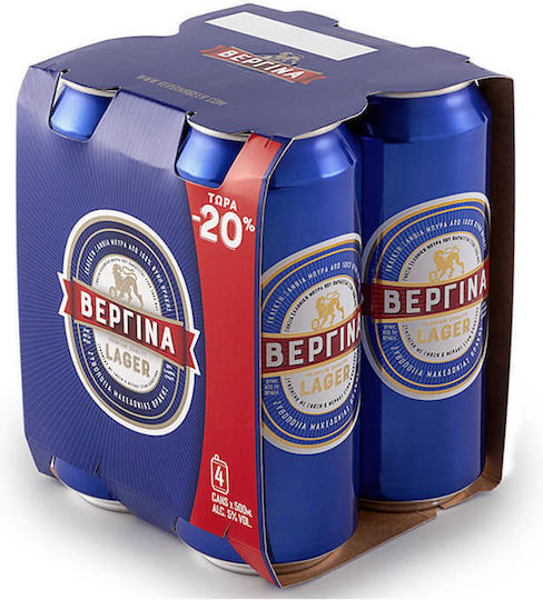 Βεργίνα Lager Κουτί 4x500ml