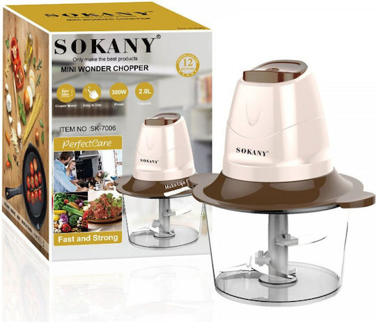 Sokany SK-7006 Πολυκόπτης Multi 300W με Δοχείο 2lt Καφέ
