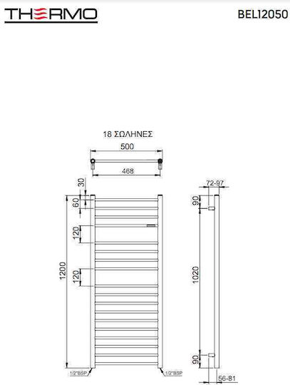 Thermo Electric Towel Rail 300W 119x50cm Silver