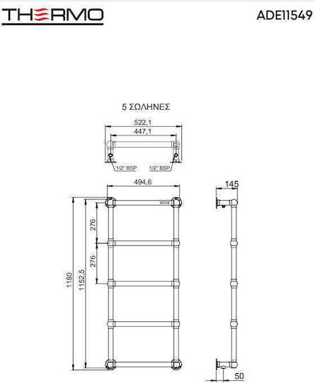 Thermo Adelphi Elektrischer Handtuchhalter 250W 115.2x49cm Silber