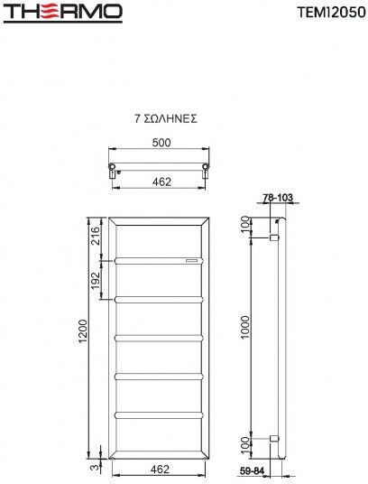 Thermo Tempo Towel Rail Bathroom 120x50 289kcal/h Silver