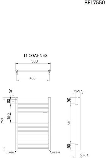 Thermo Bellavia Handtuchhalter Badezimmer 750x50 204kcal/h Schwarz
