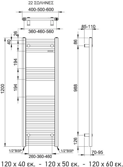 Thermo Towel Rail Bathroom 1200x400 467kcal/h White