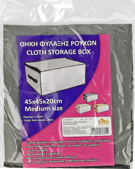TnS Stoff Aufbewahrungshülle für Kleidung in Rosa Farbe 45x45x20cm 32-950-0212 1Stück