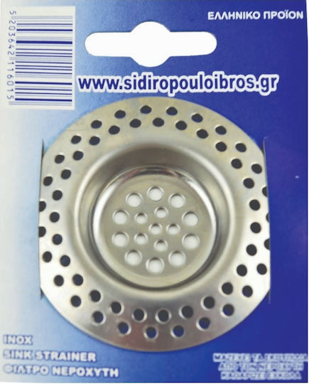 Sidirela Silver Ε-1601