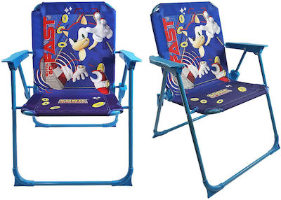 Sonic Small Chair Beach 53x38x27cm