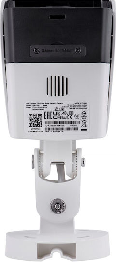 TP-LINK Vigi C340 v1 IP Surveillance Camera Full HD+ 4MP Waterproof with Two-Way Communication and 2.8mm Lens